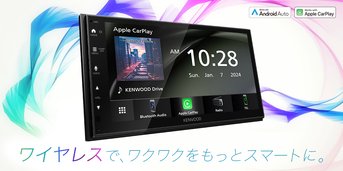 バナー:KENWOODディスプレイオーディオDMX5523S